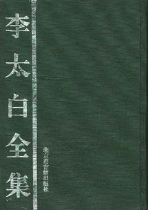 答王十二寒夜独酌有怀，答王十二寒夜独酌有怀翻译