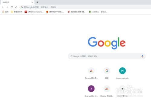 如何谷歌浏览器，谷歌浏览器