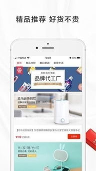 萌推app，萌推29.9充100元话费怎么退款