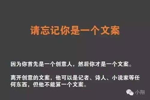 微信文案经典句子