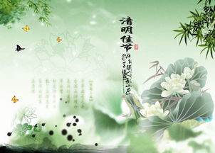 清明节来历简短介绍