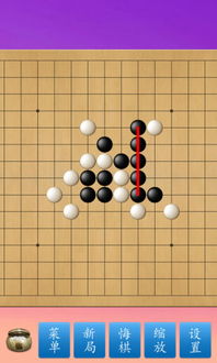 五子棋游戏，五子棋游戏在线玩免费版