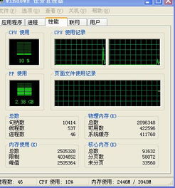 打开游戏提示显存不足