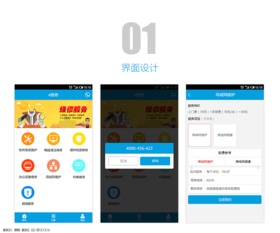 查企业的app，查企业的app软件 排名