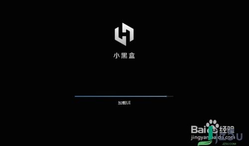 ps5怎么关联小黑盒