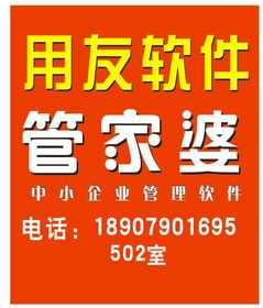 管家婆云app4.0.2版怎么下载