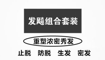 假发发网佩戴方法(重点我的头发是长发,好难弄)