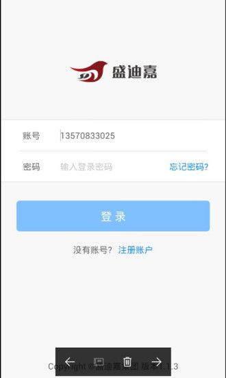 使用盛迪嘉刷卡会影响信用吗