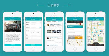 汽车app，汽车app选车软件哪个好