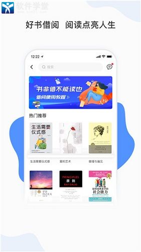 能量时光app，能量时光app 直播课