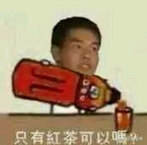 恶臭表情包，恶臭表情包GIF