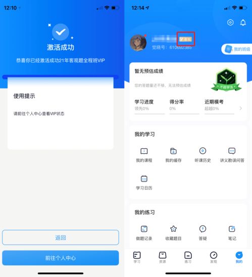 网页激活，steam网页激活