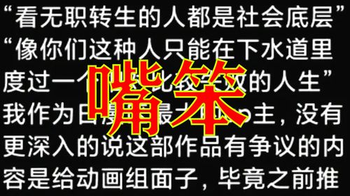 什么是社区无职党员