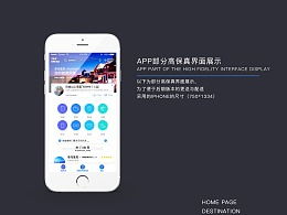 任意门app