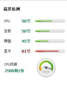 怎么解决显卡温度过高问题