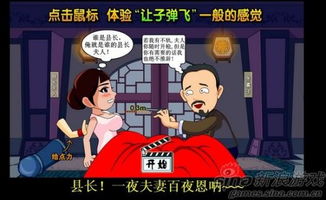 重玩，重玩抢劫任务会加钱吗