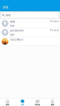 挪车打什么电话?