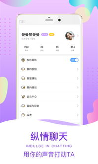 小爱App，小爱app下载