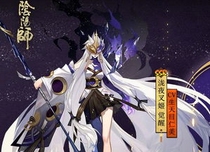 阴阳师泷夜叉姬，阴阳师泷夜叉姬御魂搭配