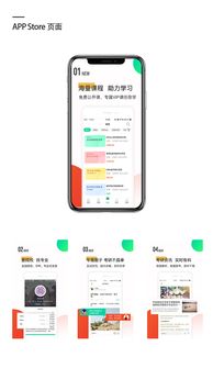 考研app，考研app免费