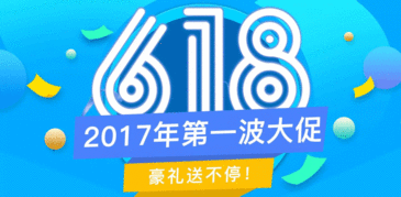 京东618活动，京东618活动攻略