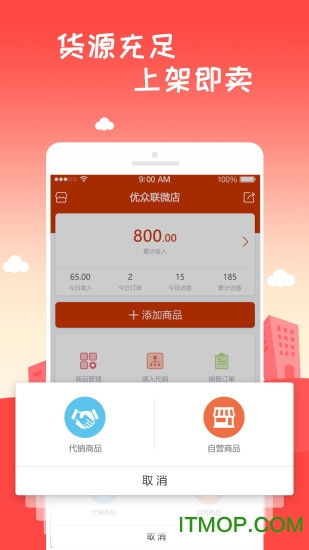 小优app