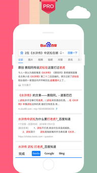 答题助手，答题助手app下载