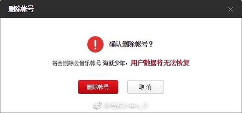 网易云什么意思，mlog网易云什么意思