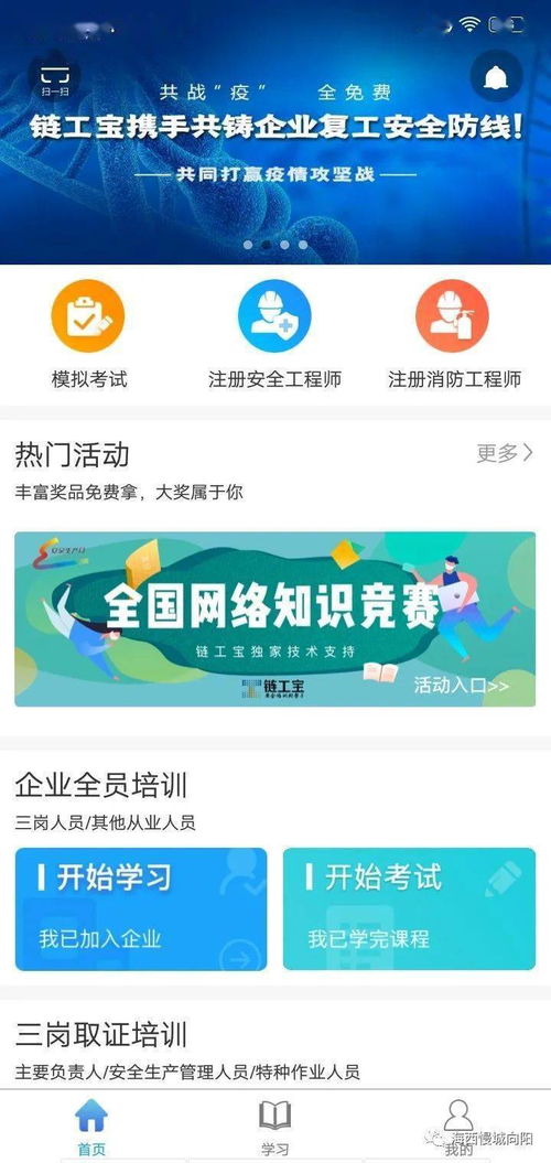 应用市场下载的安装包为什么安装不了