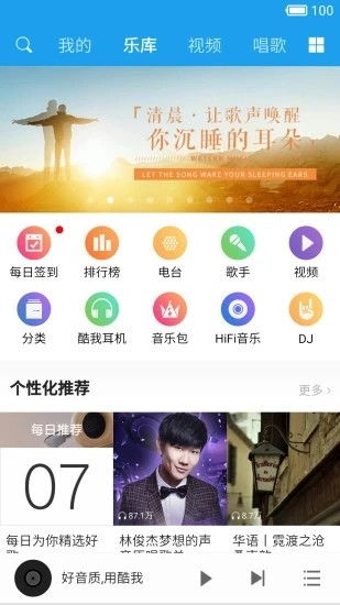 五音助手，五音助手 官网