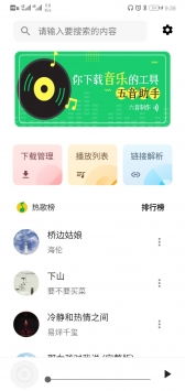 五音助手变成什么了