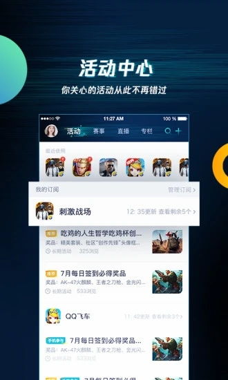 uplay游戏助手是正版么