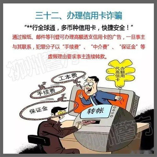 国家反诈中，国家反诈中心有什么作用