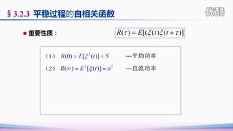 随机的名词解释