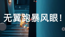 光遇周年庆，光遇周年庆2022兑换图