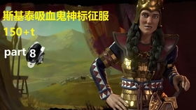 文明6结社，文明6结社是哪个dlc