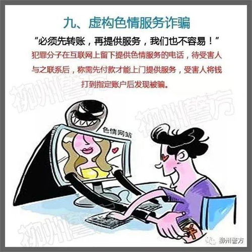 国家反诈中心举报有用吗