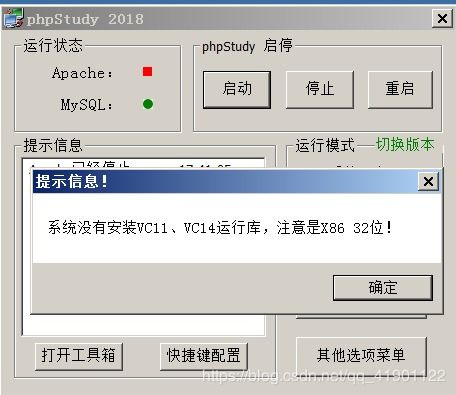 运行库，运行库怎么安装