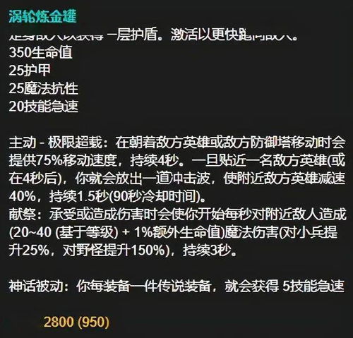 英雄联盟中,披甲龙龟的出装顺序是什么?这么出装的优势都有哪些?_百 