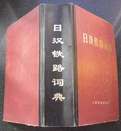 古汉语常用的字典、词典有哪三类