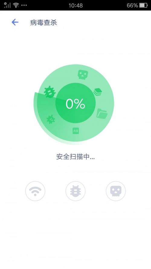 极速清理管家如何取消订购