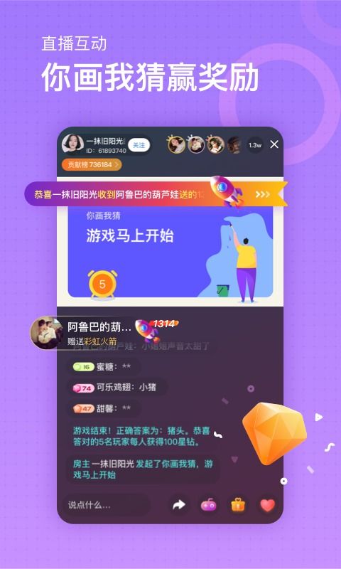 小星球app