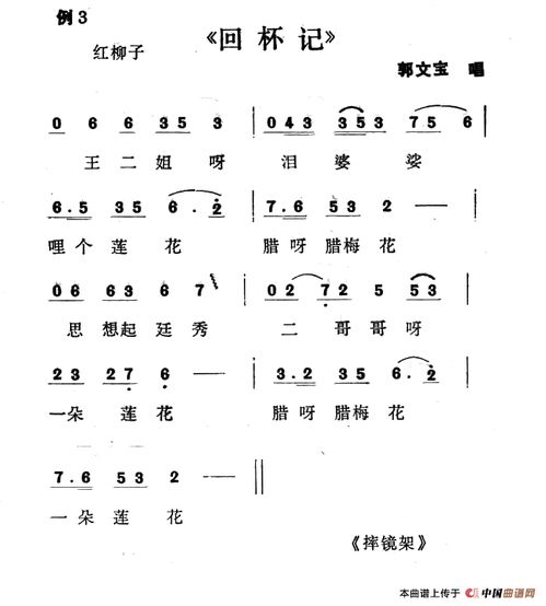 乡下人家 作文