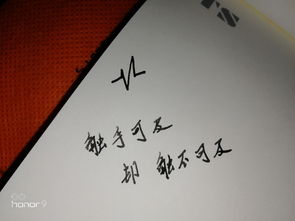 最难写的字,最难写的字有哪些?