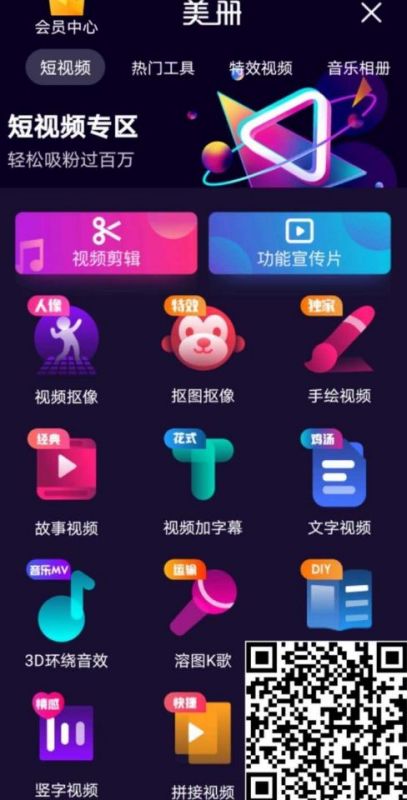 通话变声软件，通话变声软件哪个好