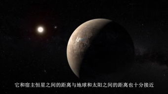 行星，行星杀手