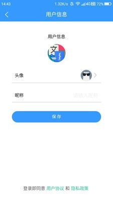 什么中英文翻译软件最好用