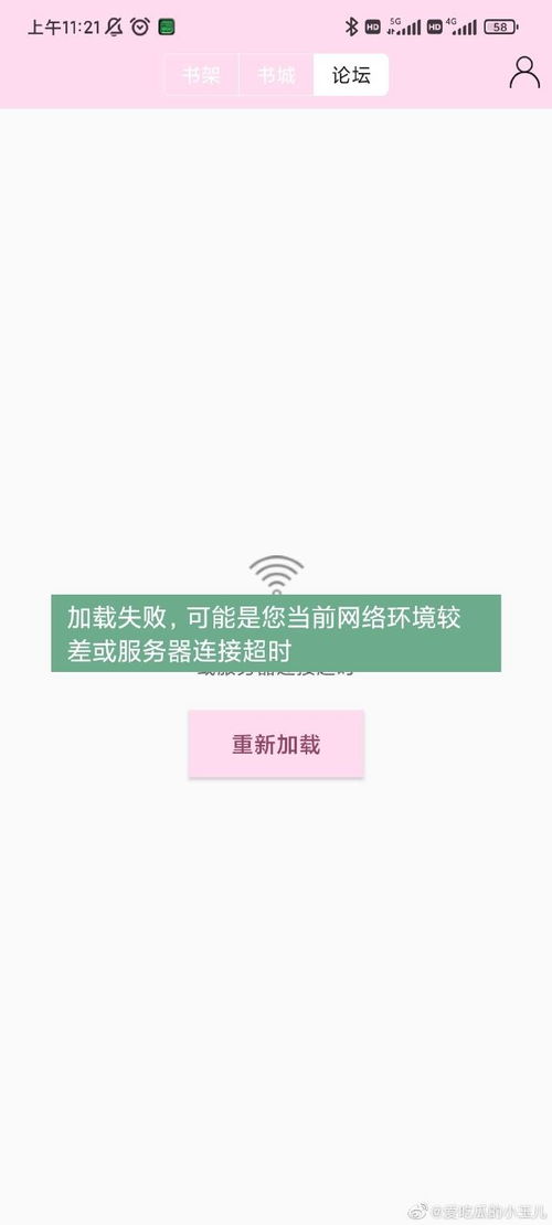 晋江文学是什么?