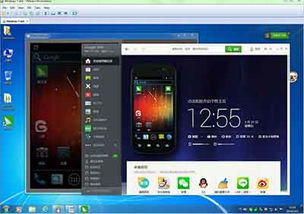 安卓模拟器哪个好用?