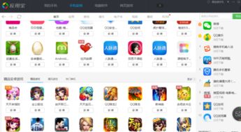 oppor11s突然出现软件商店多次启动失败应用也安装不了点不开安装?